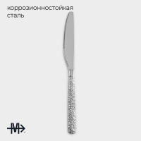 Набор ножей столовых из нержавеющей стали Magistro «Олин», длина 22,7 см, 6 шт, цвет серебряный