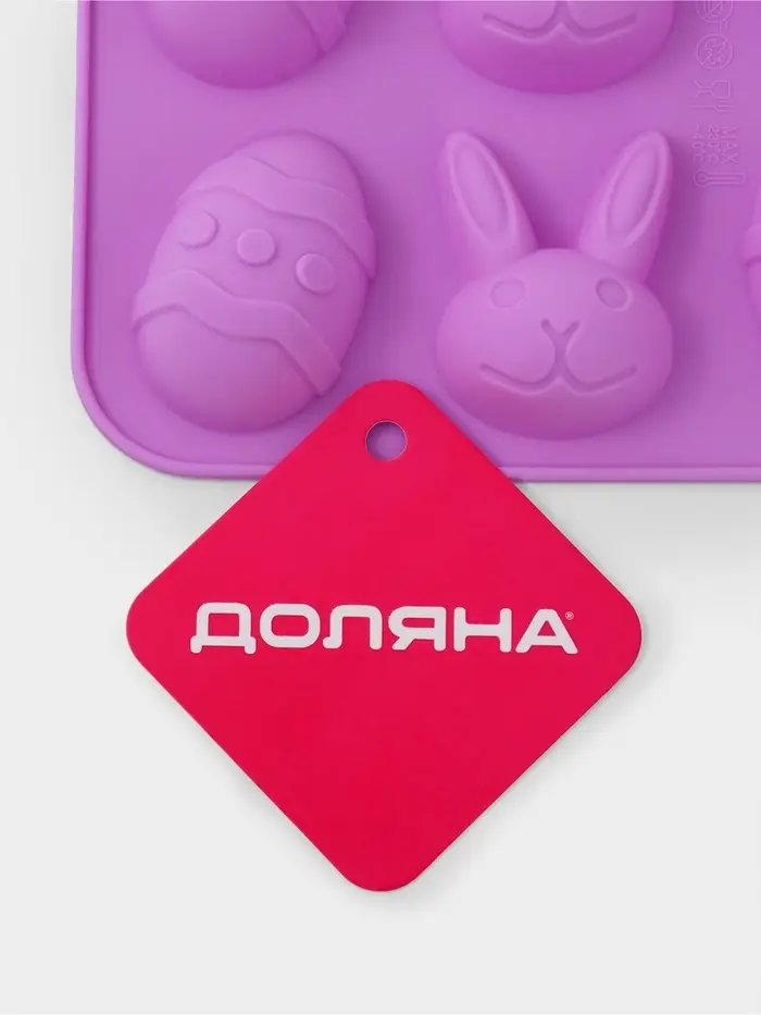 Форма для шоколада Доляна &laquo;Кролики&raquo;, силикон, 23&times;15&times;2 см, 12 ячеек, сиреневая