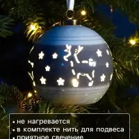 Ёлочный шар с подсветкой &laquo;Олень&raquo;, 10&times;8.8&times;8.8 см, 1 LED, керамика, от батареек LR44&times;3, керамика, свечение тёплое белое