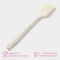 Кисть кухонная Доляна &laquo;Гранит&raquo;, силикон, 21 см, белая оттенок МИКС