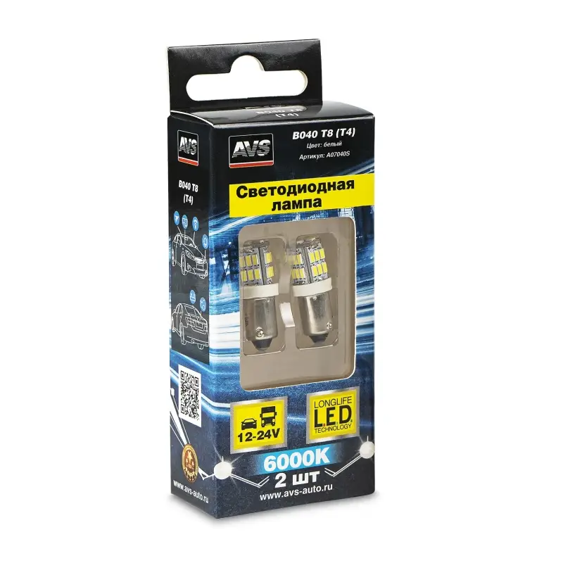 B040 Т8/белый/ (BA9S) 30SMD 3014 9-30V, блистер 2 шт.