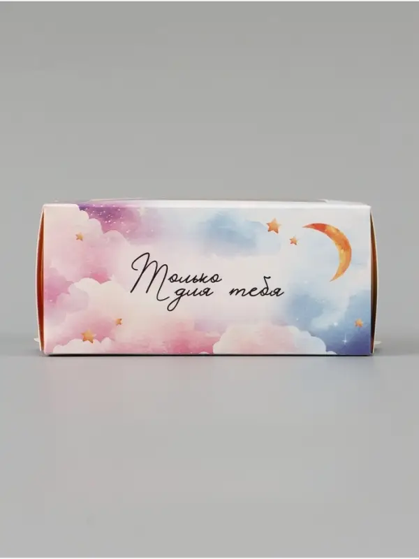 Коробка подарочная с окном &laquo;Только для тебя&raquo;, 12&times;5.5&times;5.5 см, самосборная