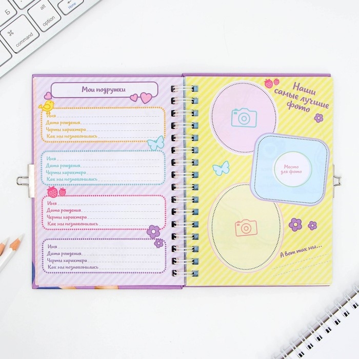 Анкета на замочке, в твердой обложке А6, 40 листов «Очень секретно!»