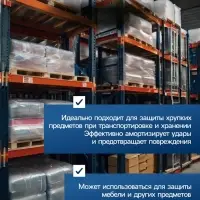 Плёнка воздушно - пузырчатая, толщина 40 мкм, двухслойная, длина 10 м, ширина 50 см, Greengo