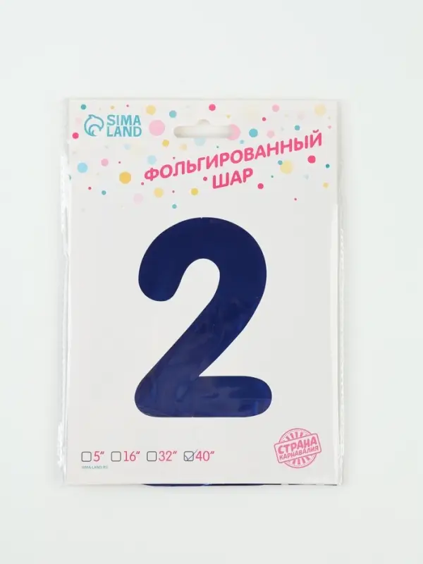 Воздушный шар фольгированный 40" &laquo;Цифра 2&raquo;, темно-синий