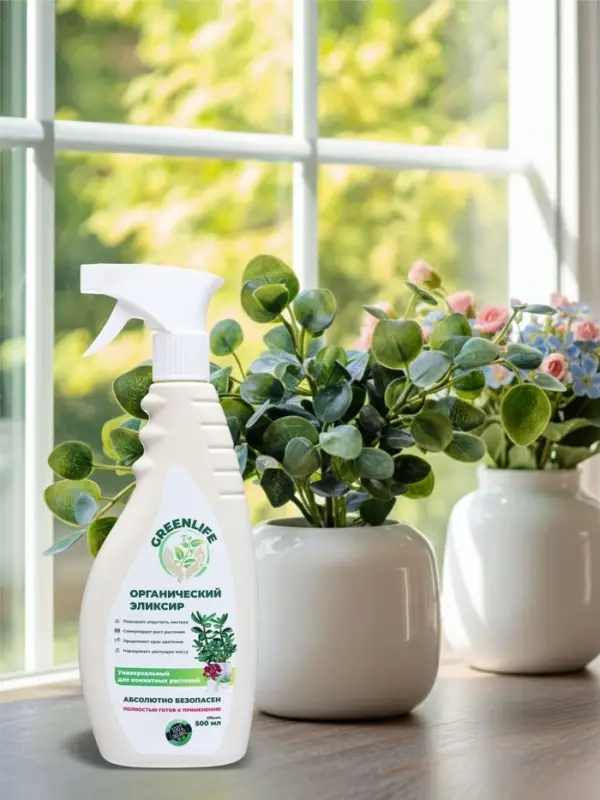 Спрей для комнатных растений Greenlife &laquo;Органический Эликсир&raquo;, 500 мл