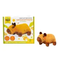 Набор для творчества. Мягкая игрушка из ткани "Капибара"