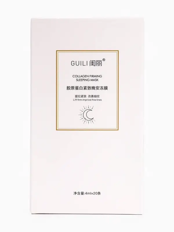 Ночная маска для лица, 4 г, набор 20 шт.