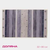 Коврик для дома Доляна &laquo;Лесной&raquo;, 50&times;80 см