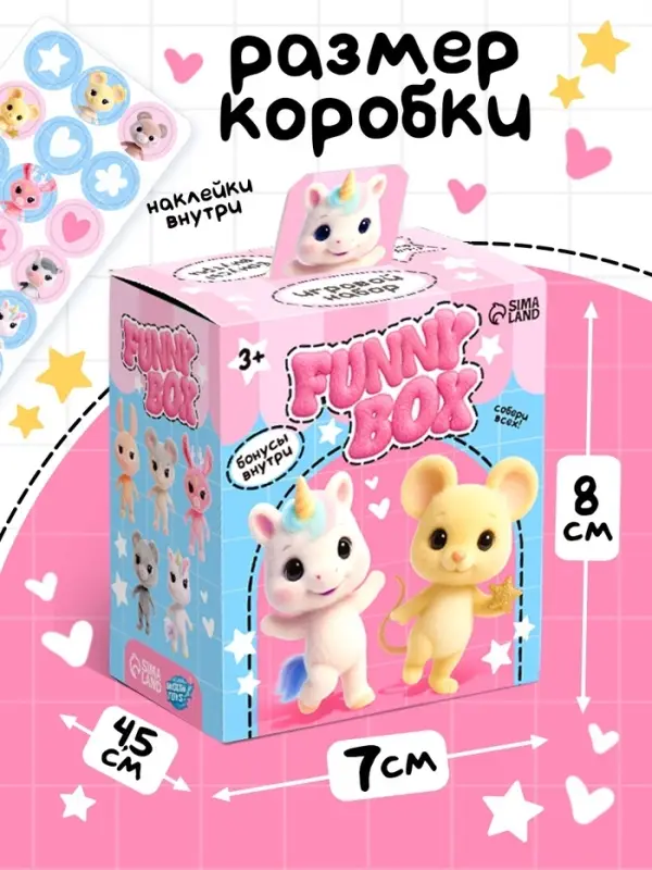 Игрушка - сюрприз Funny Box &laquo;Пушистые зверята&raquo;: фигурка, наклейки, МИКС