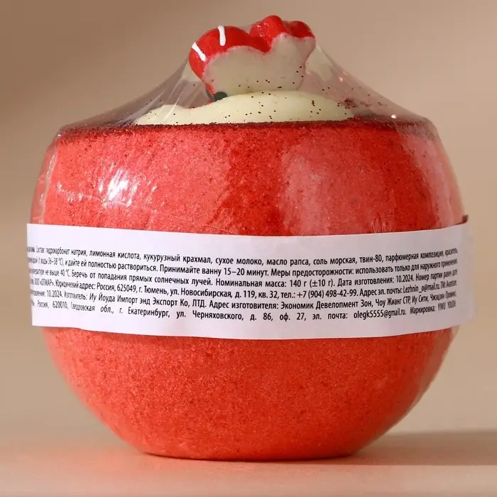 Бомбочка с игрушкой &laquo;Рождественский Носок&raquo;, 130 г, Чистое счастье