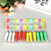 Фонарик брелок для ключей на кольце «Тюльпан», 7.5×2.5×2.5 см, МИКС