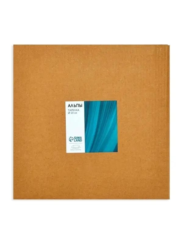 Тарелка плоская керамическая &laquo;Альпы&raquo;, d=23 см, ручная работа