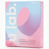 Подарочный набор «Восстановление»: шампунь 250 мл, бальзам 250 мл, URAL LAB Подарочный набор «Восстановление»: шампунь 250 мл, бальзам 250 мл, URAL LAB