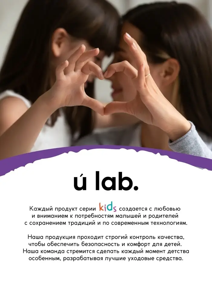 Бомбочки для ванны детские &laquo;Монстрики&raquo;, набор 3&times;100 г, ULAB