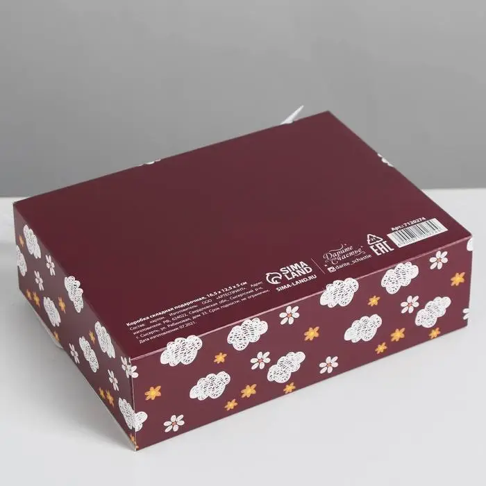 Коробка подарочная складная, упаковка, «Воспитателю», 16.5 х 12 х 5 см Коробка подарочная складная, упаковка, «Воспитателю», 16.5 х 12 х 5 см