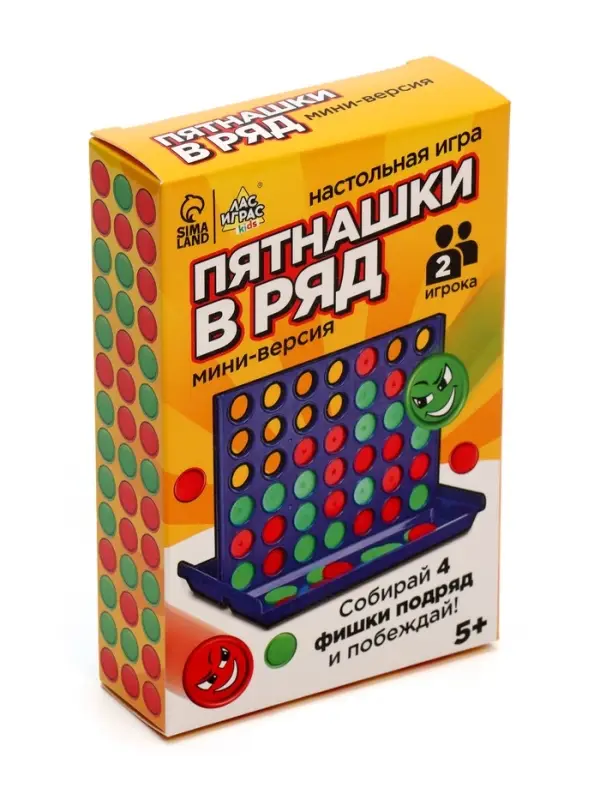 Настольная игра на логику Лас Играс KIDS &laquo;Пятнашки в ряд&raquo;, мини-версия, 2 игрока, 5+