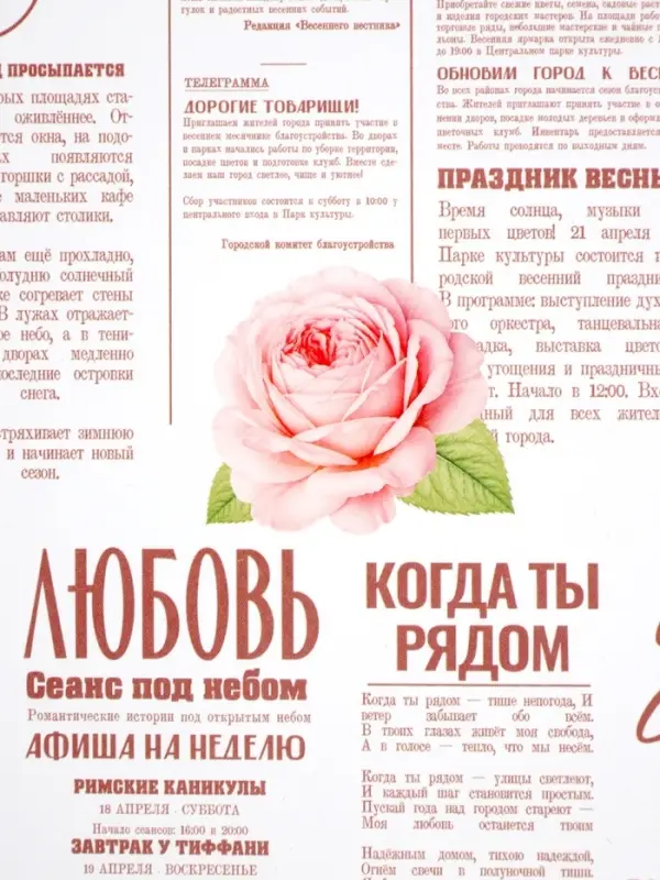 Бумага упаковочная глянцевая &laquo;Цветы&raquo;, 50 х 70 см