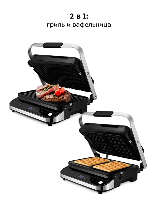 Электрогриль - вафельница KT-1682 - 2000 Вт Электрогриль - вафельница KT-1682 - 2000 Вт