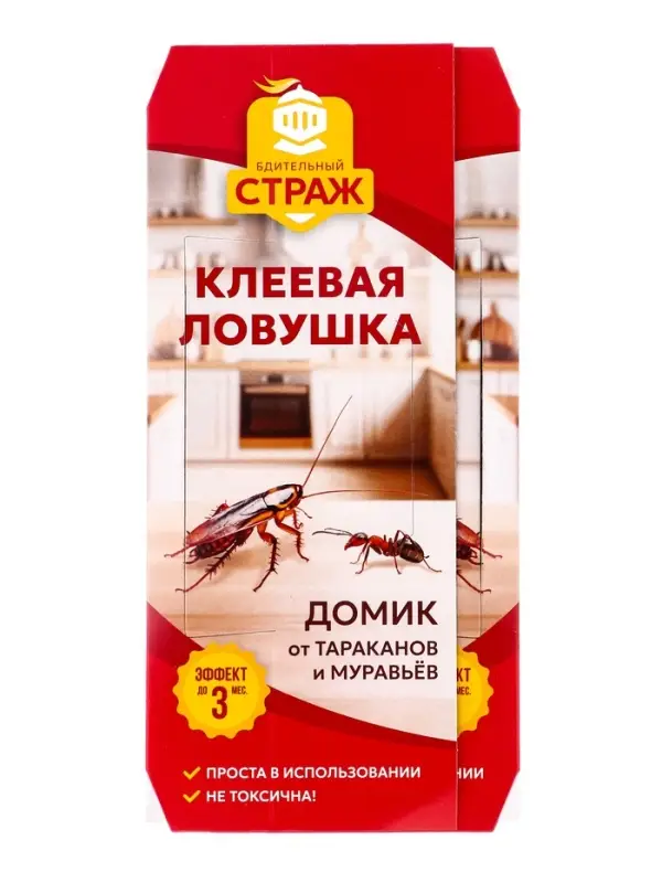 Клеевая ловушка домик от тараканов и муравьев &laquo;Бдительный Страж&raquo;, 1 шт.