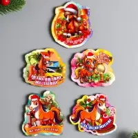 Набор магнитов новогодних «Новый год - 1», 5 шт., размер магнита 7 см Набор магнитов новогодних «Новый год - 1», 5 шт., размер магнита 7 см