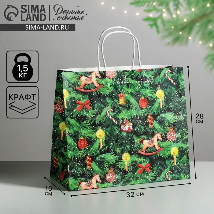 Пакет подарочный новогодний крафтовый «Новогодняя ёлочка», 32 х 28 х 15 см