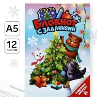 Блокнот детский с заданиями для весёлой компании, А5, 12 листов &laquo;Снежного настроения!&raquo;