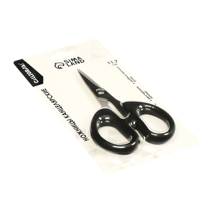 Ножницы канцелярские 11,7см Офис пластиковые ручки, европодвес