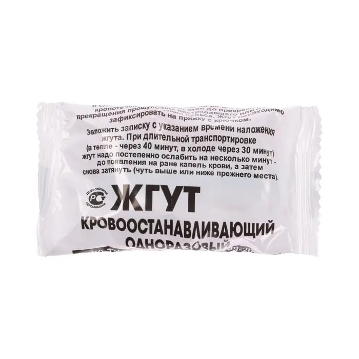 Автомобильная аптечка первой помощи TORSO, дорожная, новый состав, ГОСТ 2024, по приказу 260н