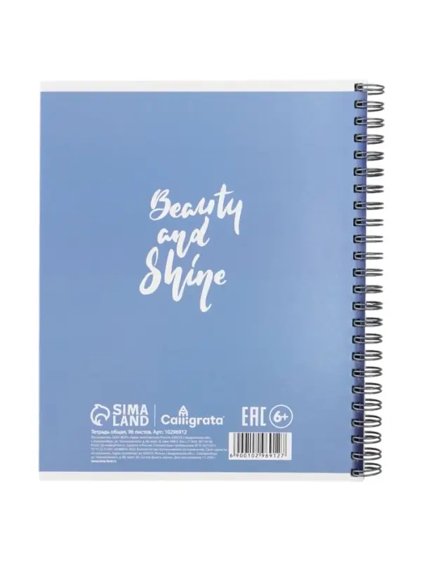 Компл тетр из 3шт 96л кл на гребне Аниме. Девочка в наушниках, мел карт, офсет (10296912) Компл тетр из 3шт 96л кл на гребне Аниме. Девочка в наушниках, мел карт, офсет (10296912)