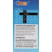 Помпа аквариумная Sea Star HX-1280, 1300 л/ч, 18 Вт, высота подъема воды 1.2 м