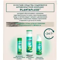 Крем-гель для лица Delicare, увлажняющий, гиалуроновый, 50 мл