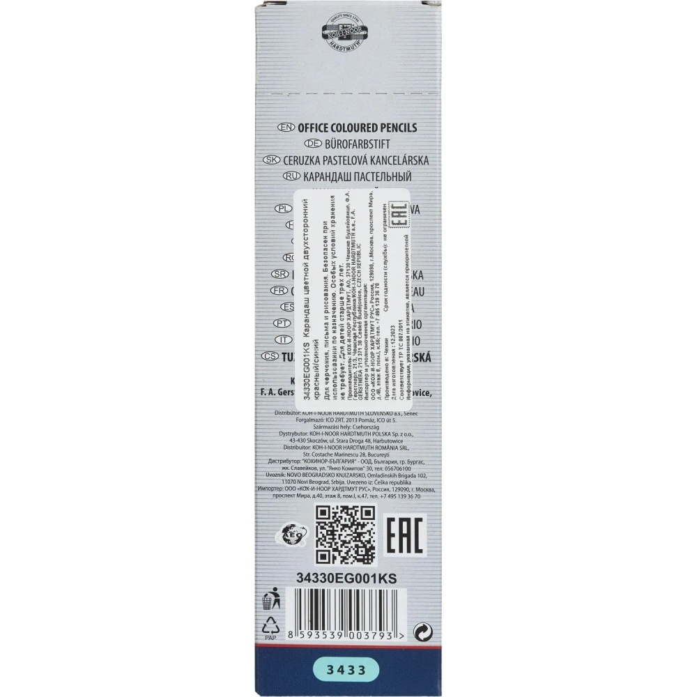 Карандаш двухсторонний KOH-I-NOOR 3433 син+красн,корп.желт. 34330EG001KSRU