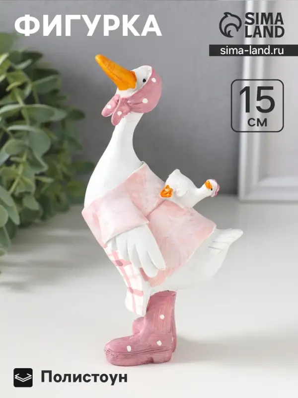 Фигурка полистоун &laquo;Гусыня в розовой косынке, с малышом на спине&raquo;, 9&times;6.5&times;15 см