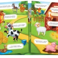 Многоразовые наклейки &laquo;Изучаем животных&raquo;, набор 2 шт.