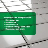 Средство для уборки и дезинфекции санитарных комнат Bath DZ. Концентрат, 5л
