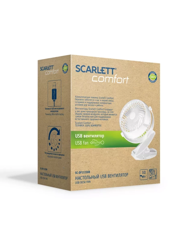 Настольный мини вентилятор USB SC-DF111S98 Настольный мини вентилятор USB SC-DF111S98