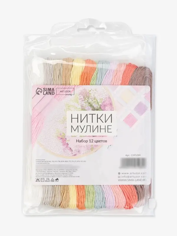 Нитки мулине №4, 8&plusmn;1 м, набор 12 шт., разноцветные