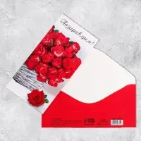 Конверт для денег «Поздравляем!», 16.5×8 см