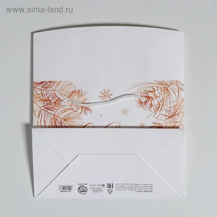 Пакет - коробка подарочный «С Новым годом», 23×18×11 см