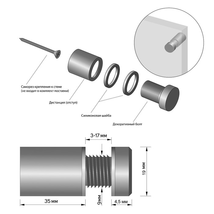 Дистанционный держатель для табличек, 19х40 мм, цвет матовый никель, набор 6 шт. Дистанционный держатель для табличек, 19х40 мм, цвет матовый никель, набор 6 шт.