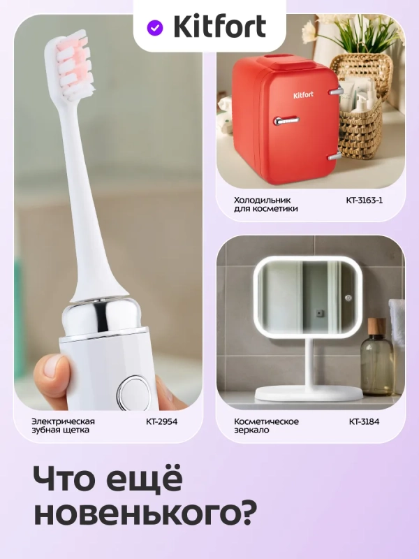 Сенсорный диспенсер для мыла-пены КТ-6512 - 6 ВТ Сенсорный диспенсер для мыла-пены КТ-6512 - 6 ВТ