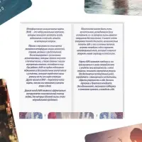Метафорические ассоциативные карты &laquo;Моё Одиночество&raquo;, 50 карт (7&times;12 см), 16+