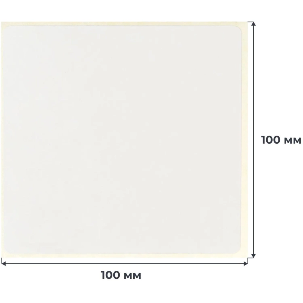 Термотрансферные этикетки ПГЛ 100х100, 1000 шт/рул,вт.76 6 рул/уп