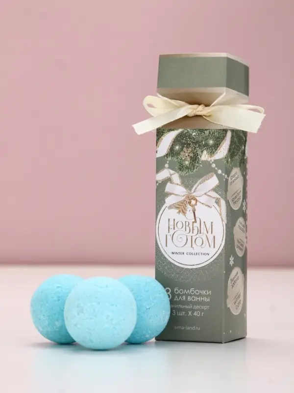 Бомбочки для ванны &laquo;С Новым годом!&raquo;, 3&times;40 г, аромат ванильный десерт, Чистое счастье