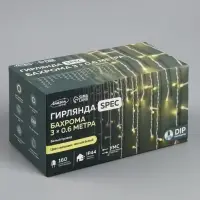 Гирлянда &laquo;Бахрома&raquo; 3&times;0.6 м, IP44, УМС, белая нить, 160 LED, свечение тёплое белое, 220 В