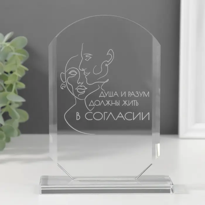 Фигурка стекло &laquo;Стела наградная. Баланс&raquo;, 16&times;11&times;4.5 см