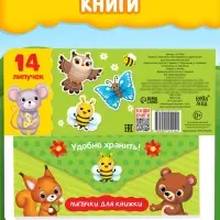 Книжка с липучками &laquo;Как медвежонок друга искал&raquo; 12 стр.