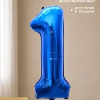 Воздушный шар фольгированный 40" &laquo;Цифра 1&raquo;, темно-синий