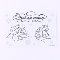 Новогодний набор для творчества. Ёлочные деревянные подвески под раскраску «Новый год! Лиса и машинка»